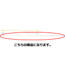 糸ロックス パステル L20cm ピンク 100本【店舗什器 スーパー 値札 アパレルなど 店舗備品】【開業プロ 楽天】