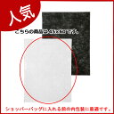 不織布インナーバッグ 薄タイプ L 白 100枚【 ラッピング用品 包装 ラッピング袋 ギフトボックス ギフトバッグ プレゼント 贈り物 消耗品 かわいい 業務用 】