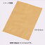 【まとめ買い10個セット品】 紙袋 平袋 クラフト 11.5×16cm 2000枚【 ラッピング用品 包装 ラッピング袋 紙袋 ペーパーバッグ 消耗品 業務用 】