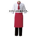 ミディエプロン レッド【店舗備品 店舗インテリア 店舗改装】