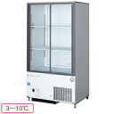 福島工業 フクシマ 冷凍機内蔵型 リーチインショーケース 幅750mm 奥行550mmタイプ CRC-080GLWSR【 冷水ショーケース冷蔵ケース業務用ショーケース冷蔵庫ケースドリンクショーケース冷蔵ショウケース店舗用ショーケース冷蔵庫ショーケースディスプレイケース 】 メイチョー