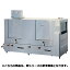 フジマック ラックコンベアタイプ洗浄機(FNDシリーズ) FND14R 【 メーカー直送/代引不可 】【開業プロ】