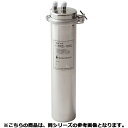 フジマック 浄軟水器 FRS-10XLC 【 メーカー直送/代引不可 】【開業プロ】