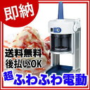 【名調だけの特典 2年保証】【初雪 hatsuyu