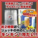 アイス ビアジョッキ 420ml キンキンの冷たさが続く！【ビール ジョッキー ビアジョッキ 冷凍 保冷 冷やす 業務用 新品 楽天 販売 】