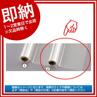 【 即納 】 透明OPPロール 0.03mm厚 70cm幅×30m【ラッピング用品 ギフト…...:meicho2:10787370