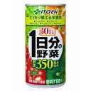 伊藤園 1日分の野菜 190mlx20 メイチョー