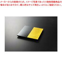 【まとめ買い10個セット品】和食器 金市松 正角皿(中国) 35Q125-19 まごころ第35集 【キャンセル/返品不可】【開業プロ】