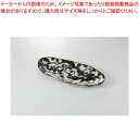 【まとめ買い10個セット品】和食器 新タコ唐草 楕円長皿 35H164-18 まごころ第35集 【キャンセル/返品不可】【開業プロ】