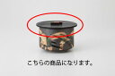 和食器 (木)黒塗丸蓋(並) 35S351-17 まごころ第35集 【キャンセル/返品不可】【開業プロ】