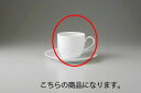 【まとめ買い10個セット品】和食器 白磁ジャグ コーヒーカップ 35A487-32 まごころ第35集 【キャンセル/返品不可】【開業プロ】
