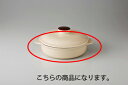 【まとめ買い10個セット品】和食器 ロマンレンジ 7”半キャセロール(身) 35A505-24 まごころ第35集 【キャンセル/返品不可】【開業プロ】