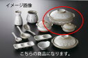 【まとめ買い10個セット品】和食器 花三島 8号鍋 35V520-05 まごころ第35集 【キャンセル/返品不可】【開業プロ】