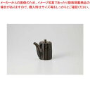 和食器 しのぎ天目 醤油差(小) 35A535-13 まごころ第35集 【キャンセル/返品不可】【開業プロ】