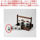 和食器 民芸風角形 楊子立て 36M511-06 まごころ第36集 【キャンセル/返品不可】【開業プロ】