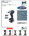 【 マキタ 電動工具 】 充電式インパクトドライバー 青 【バッテリ2本・充電器・ケース付き】 【穴あけ・締付け】 TD136DRFX 【 DIY 作業用 工具 プロ 愛用 】 【 電動工具 関連品 】 メイチョー