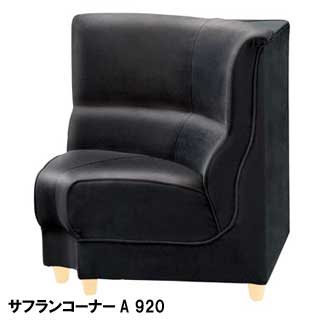 yzvV[h {bNX TtR[i[A 920 nNE