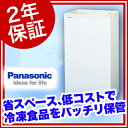 (2年保証)パナソニック 業務用 冷凍ストッカー SCR-S45 531×318×865 スライド扉タイプ【 ストッカー 冷凍 業務用冷凍庫 冷凍庫 収納 冷凍ストッカー フリーザー 業務用ストッカー 食品ストッカー 低温冷凍庫 冷凍室冷凍庫 】 メイチョー