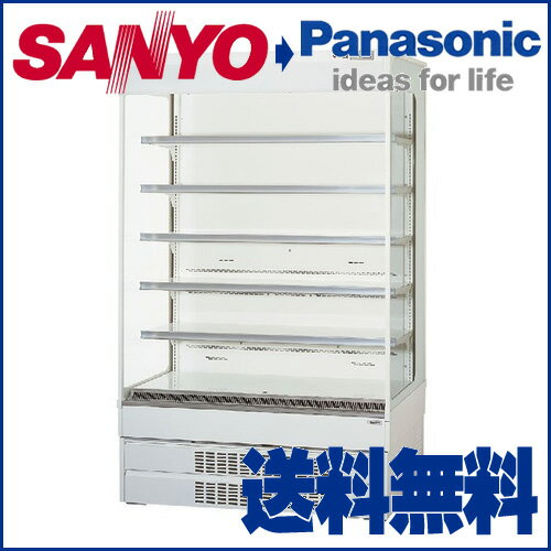 【送料無料 新品】【パナソニック〔旧サンヨー〕 業務用 冷蔵ショーケース SAR-U490N 日配用】【業務用】【期間限定キャンペーン価格】 57%OFF!! 新品 サンヨー 冷蔵ショーケース 販売 通販 楽天 業務用 送料無料