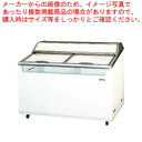 パナソニック 冷凍ストッカー SCR-120DNA 1204×714×920mm パノラミックシリーズ【 業務用冷凍ストッカー 冷凍ストッカー業務用ストッカー 冷凍庫 業務用冷凍庫 】
