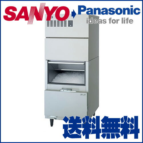 【送料無料 新品】【パナソニック〔旧サンヨー〕 業務用 製氷機 チップアイス SIM-C220YW-FYB】【業務用】送料無料 業務用 サンヨー SANYO 三洋 新品 飲食店 厨房 店舗 食堂 居酒屋 レストラン 製氷機 SIM C220YW FYB 販売 通販