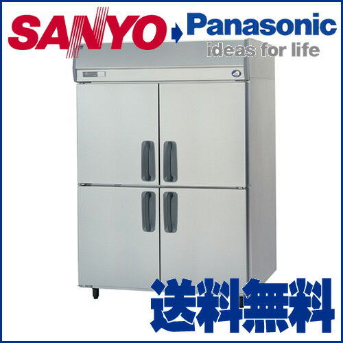 パナソニック 旧サンヨー SANYO 業務用冷凍庫 SRF-J1583VSA 1460×800×1950 センターピラーレス仕様 【業務用冷凍庫 大型】【業務用】【送料無料】