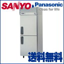 パナソニック 旧サンヨー SANYO 業務用冷凍庫 SRF-J783VA 745×800×1950 【業務用冷凍庫 大型】【業務用】【送料無料】