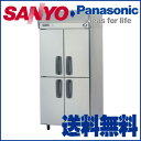 【送料無料 新品】【パナソニック〔旧サンヨー〕 業務用 冷凍庫　SRF-J963VS　900×650×1950mm】【業務用】