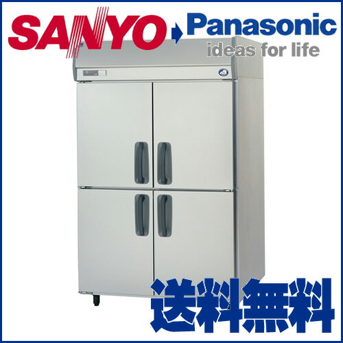 パナソニック 旧サンヨー SANYO 業務用冷蔵庫 SRR-J1283VSA 1200×800×1950 センターピラーレス仕様 【業務用冷蔵庫 大型】【業務用】【送料無料】