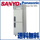 パナソニック 旧サンヨー SANYO 業務用冷蔵庫 SRR-J681VA 615×800×1950 【業務用冷蔵庫 大型】【業務用】【送料無料】