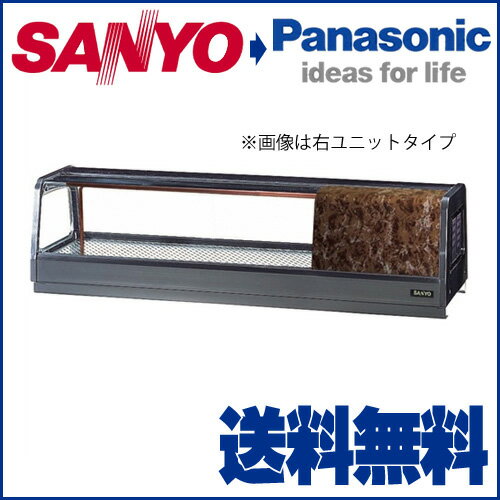 【送料無料 新品】【パナソニック〔旧サンヨー〕 業務用 冷蔵ネタケース SS-N1231LA 1200×300×280】【業務用】【期間限定キャンペーン価格】 55%OFF!! 新品 寿司ネタケース ショーケース 販売 通販 楽天 業務用 送料無料