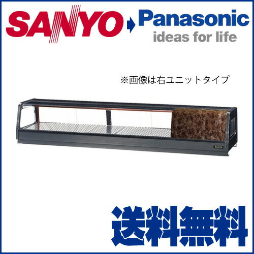 【送料無料 新品】【パナソニック〔旧サンヨー〕 業務用 冷蔵ネタケース SS-N1531LA 1500×300×280】【業務用】【期間限定キャンペーン価格】 55%OFF!! 新品 寿司ネタケース ショーケース 販売 通販 楽天 業務用 送料無料