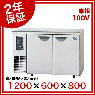 (2年保証)パナソニック業務用冷蔵庫横型 コールドテーブル SUC-N1261J 1200…...:meicho2:10245217