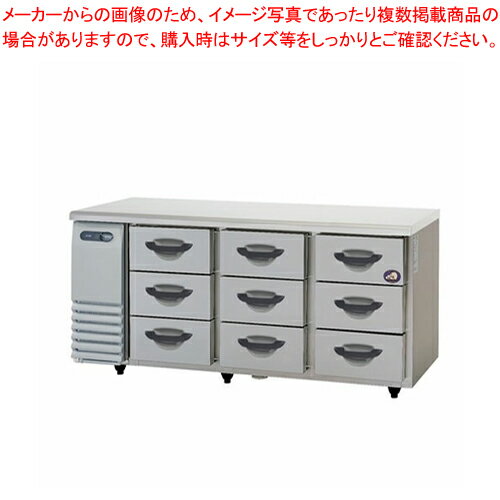 【送料無料 新品】【パナソニック〔旧サンヨー〕 業務用 ドロワー冷蔵庫　SUR-DG1671-3A　1635×750×800mm】【業務用】送料無料 業務用 サンヨー SANYO 三洋 新品 飲食店 厨房 店舗 食堂 居酒屋 レストラン ドロワー冷蔵庫　SUR DG1671 3A 販売 通販