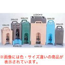 『 ドリンクディスペンサー ジュース ディスペンサー 』キャンブロ ドリンクディスペンサー 500LCD ダークブラウン