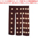 麻のれん 茶花柄(3枚) MG-26【 店舗備品 暖簾 のれん 】 【メイチョー】