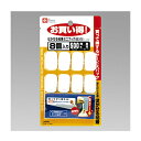 はがせる粘着ミニフック 8個入 H-554 【20P05Dec15】 メイチョー