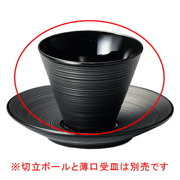 【まとめ買い10個セット品】 ネ555-248 グラシアブラウン&ブラック グラシアブラック6.5cm切立ボールのみ【キャンセル/返品不可】【メイチョー】