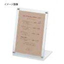 シンビ メニュースタンド SL-23 【メイチョー】