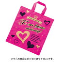 【まとめ買い10個セット品】 ハンドル付きバッグ プリンセスハート 43×38×底マチ10 500枚【店舗什器 小物 ディスプレー ギフト ラッピング 包装紙 袋 消耗品 店舗備品】