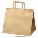 【まとめ買い10個セット品】 平ひもタイプ 茶無地 30×22×27 50枚【店舗什器 小物 ディスプレー ギフト ラッピング 包装紙 袋 消耗品 店舗備品】
