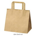 【まとめ買い10個セット品】 平ひもタイプ 茶無地 22×15×21 200枚【店舗什器 小物 ディスプレー ギフト ラッピング 包装紙 袋 消耗品 店舗備品】