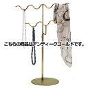 【まとめ買い10個セット品】 ウェイビーT字スタンド2段 ホワイトブロンズ 【ディスプレイ用品 店舗什器 ディスプレイ ハンガー 棚 ディスプレイスタンド 小物ディスプレイ 展示用品 業務用】【メーカー直送/代金引換決済不可】