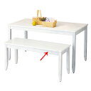 ナチュリアテーブル W120×D45×H55cm ホワイト 【メイチョー】