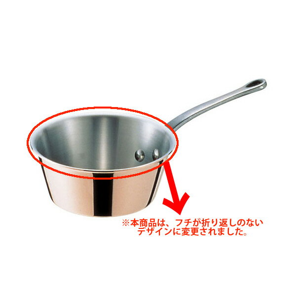 モービル No.616　テーパーパン　24cm 【業務用】【送料無料】片手鍋 販売 通販 楽天 業務用 送料無料 【マラソン201207_生活】