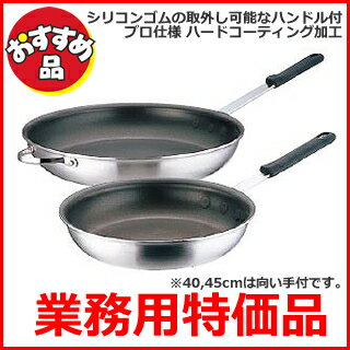 【フライパン　セレクト　アルミ　TKG　32cm 10個セット 】 【業務用フライパン】【業務用】【送料無料】