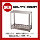 【 業務用 】作業台 W770×D450×H800mm【 メーカー直送/代引不可 】【 別注 返品不可 】