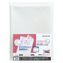 クリアーホルダーチャックタイプ A4判(マチ付) 857-10 乳白 10枚 キングジム【厨房館】
