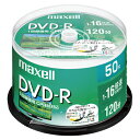 録画用 DVD-R テレビ録画用1回録画タイプ DVD-R 1-16倍速対応 DRD120WPE.50SP 【厨房館】