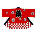 【 業務用 】袢天 既製柄 L柄祭袢天 大人L